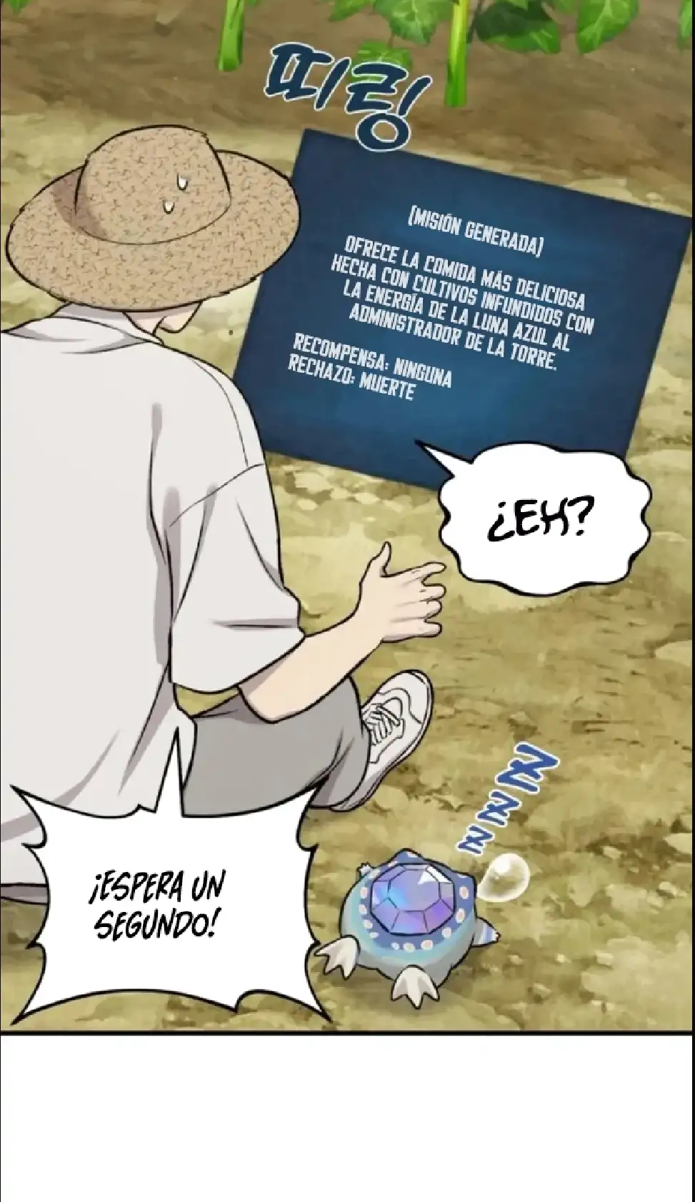 Página 107 del Manga