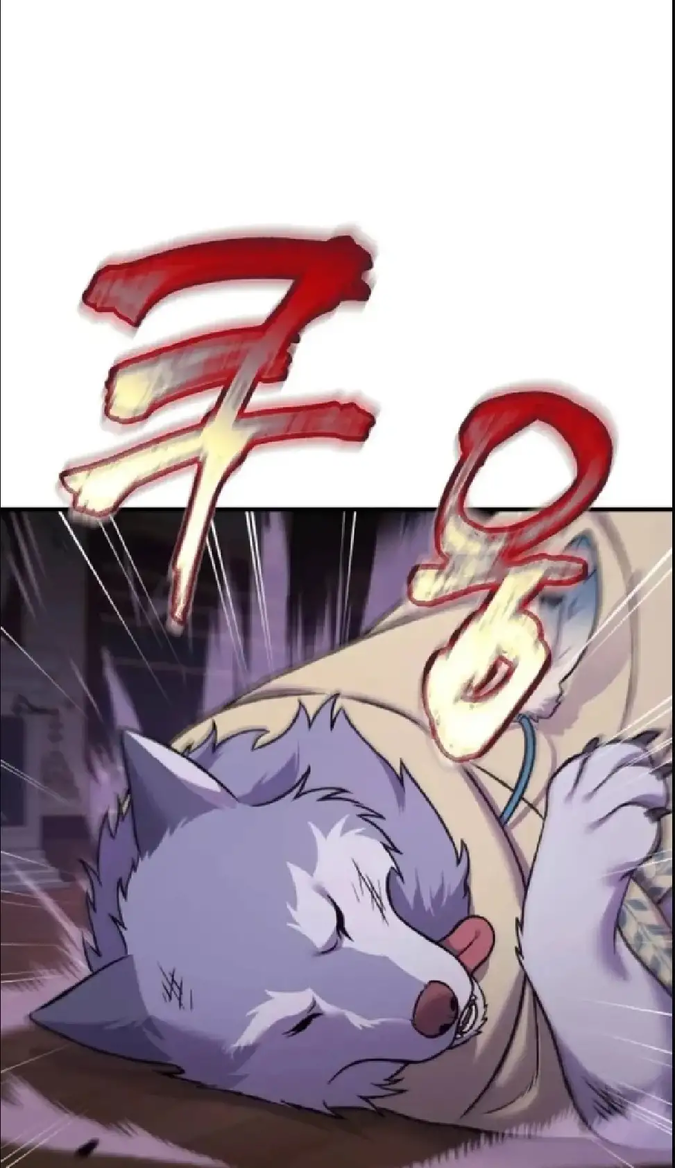Página 110 del Manga