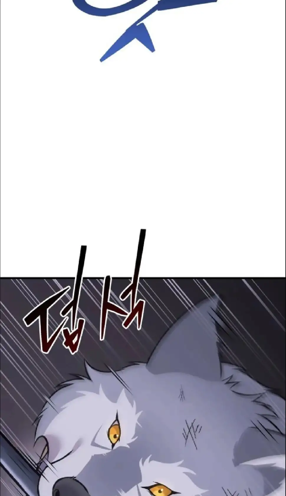 Página 87 del Manga