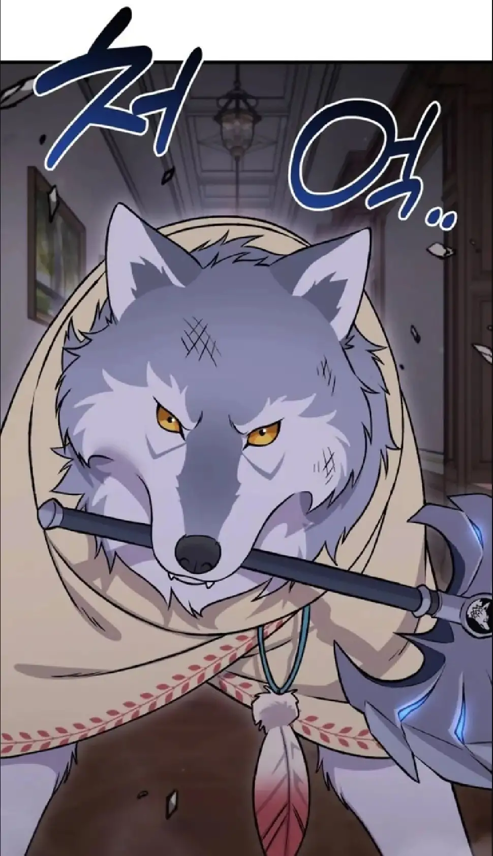 Página 95 del Manga