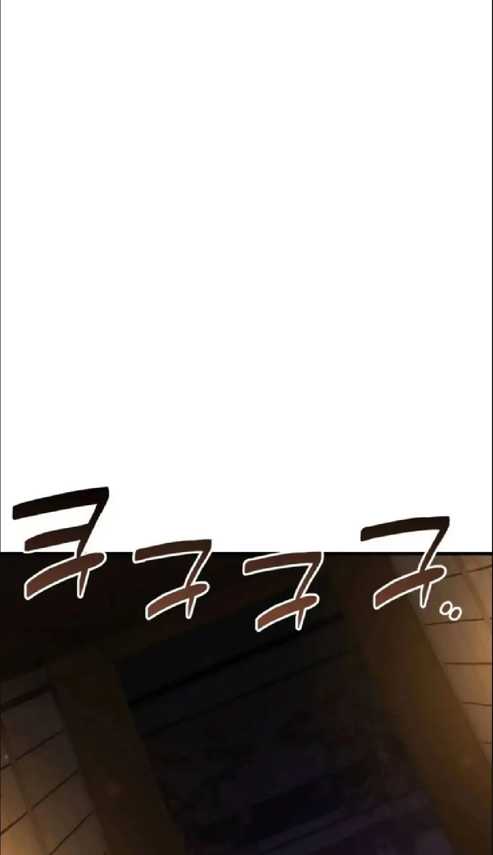 Página 111 del Manga