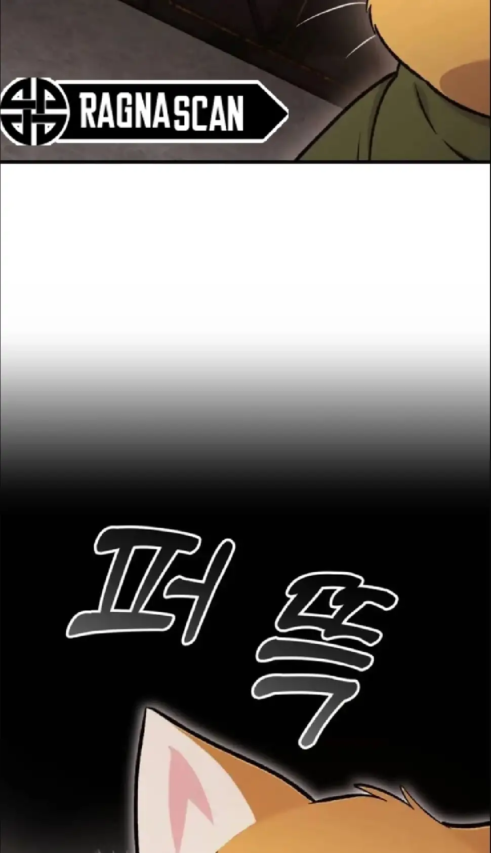 Página 122 del Manga