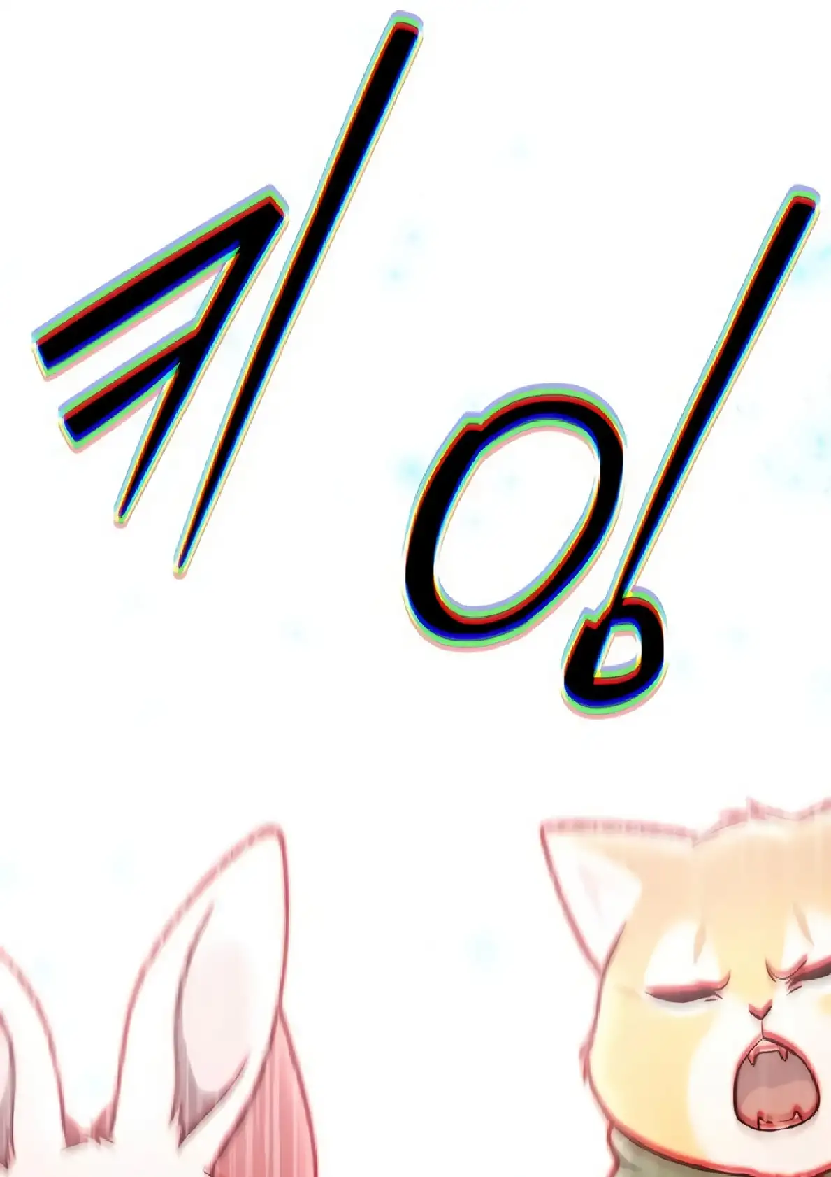 Página 53 del Manga