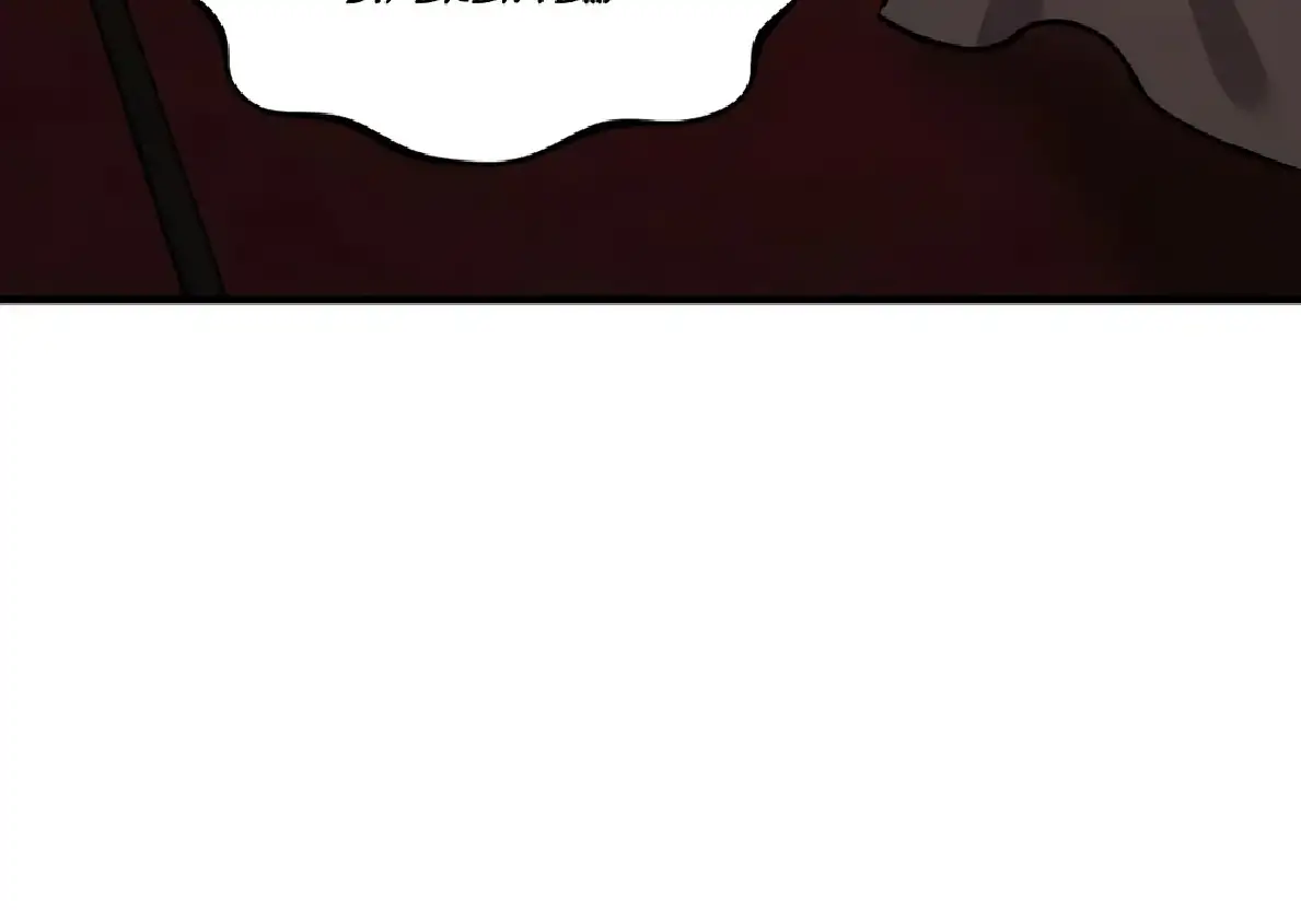 Página 60 del Manga