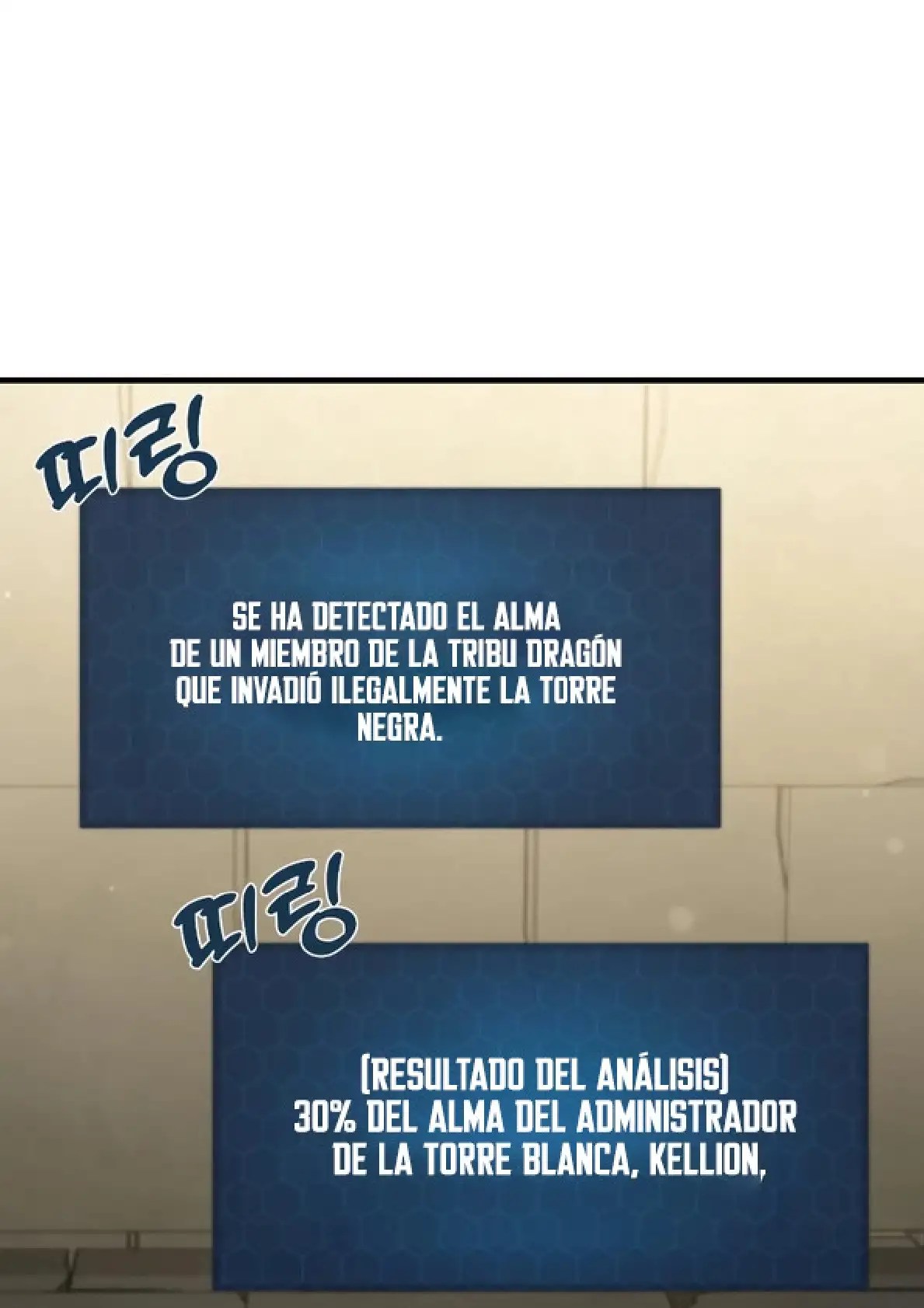 Página 41 del Manga