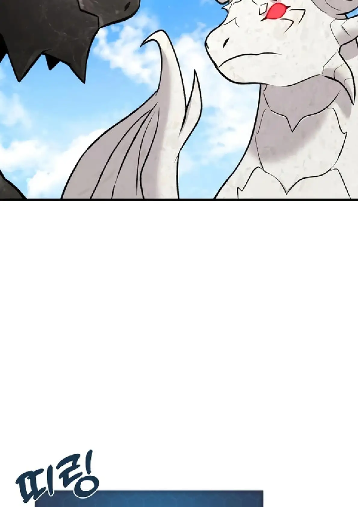 Página 74 del Manga