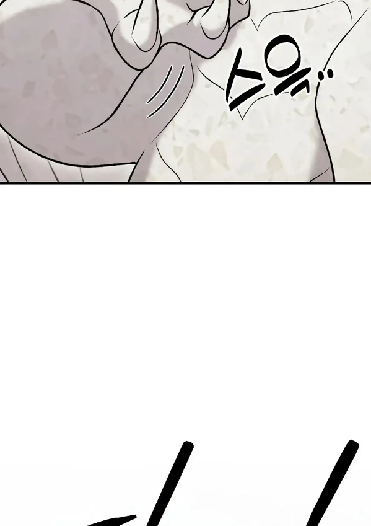 Página 91 del Manga
