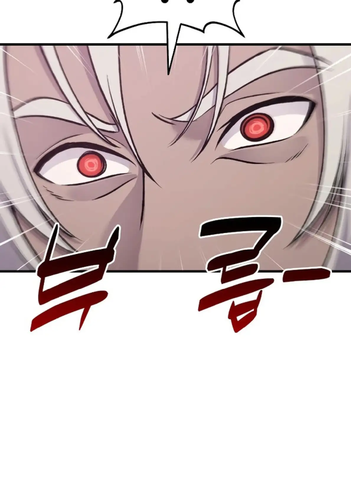Página 99 del Manga