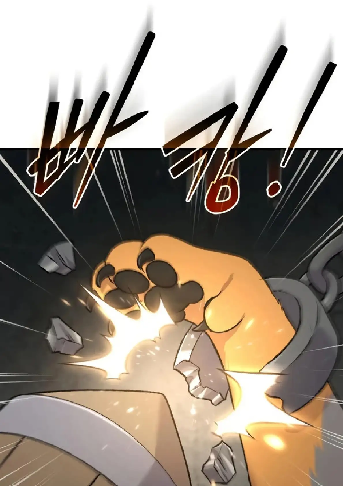Página 122 del Manga