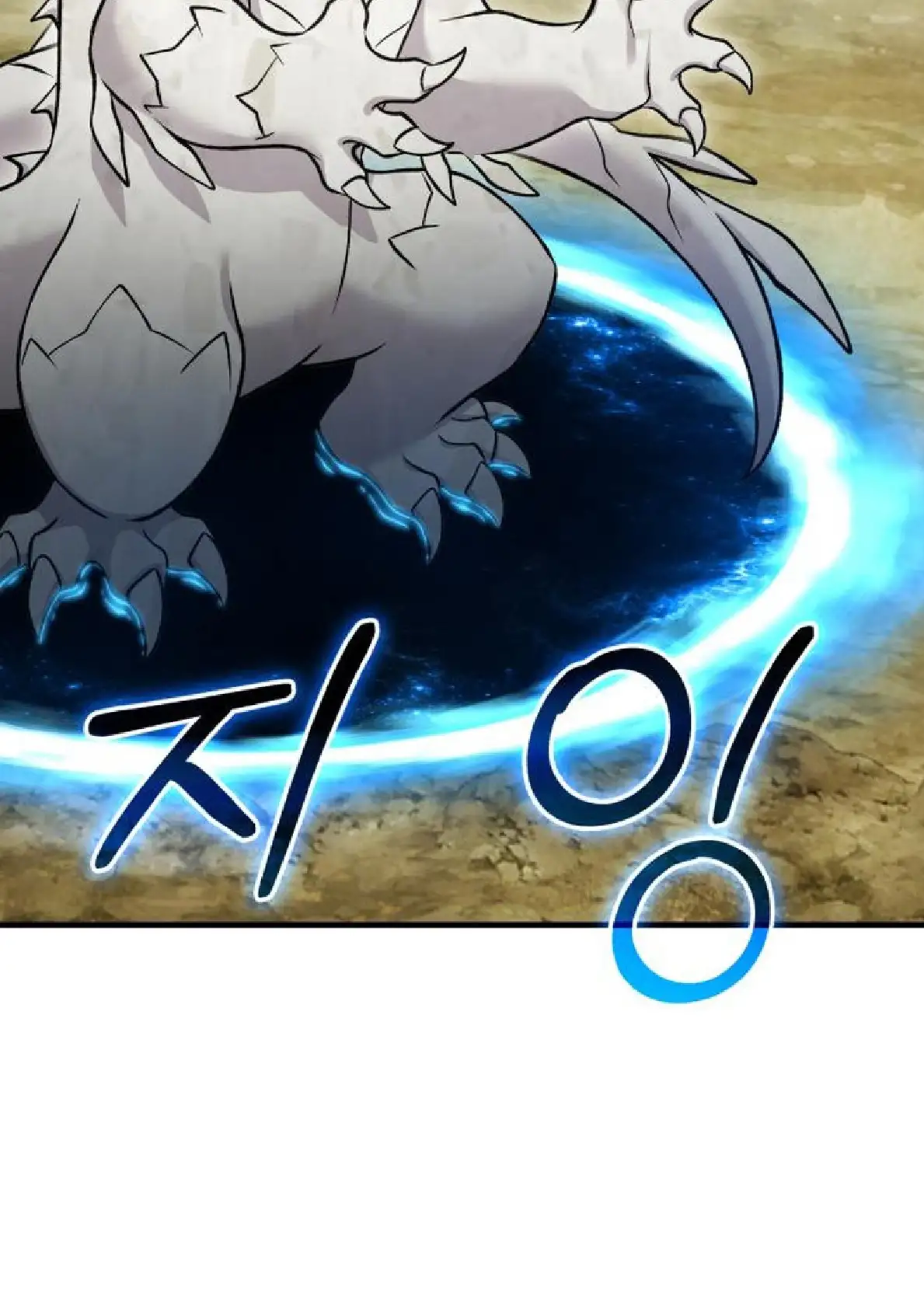 Página 49 del Manga