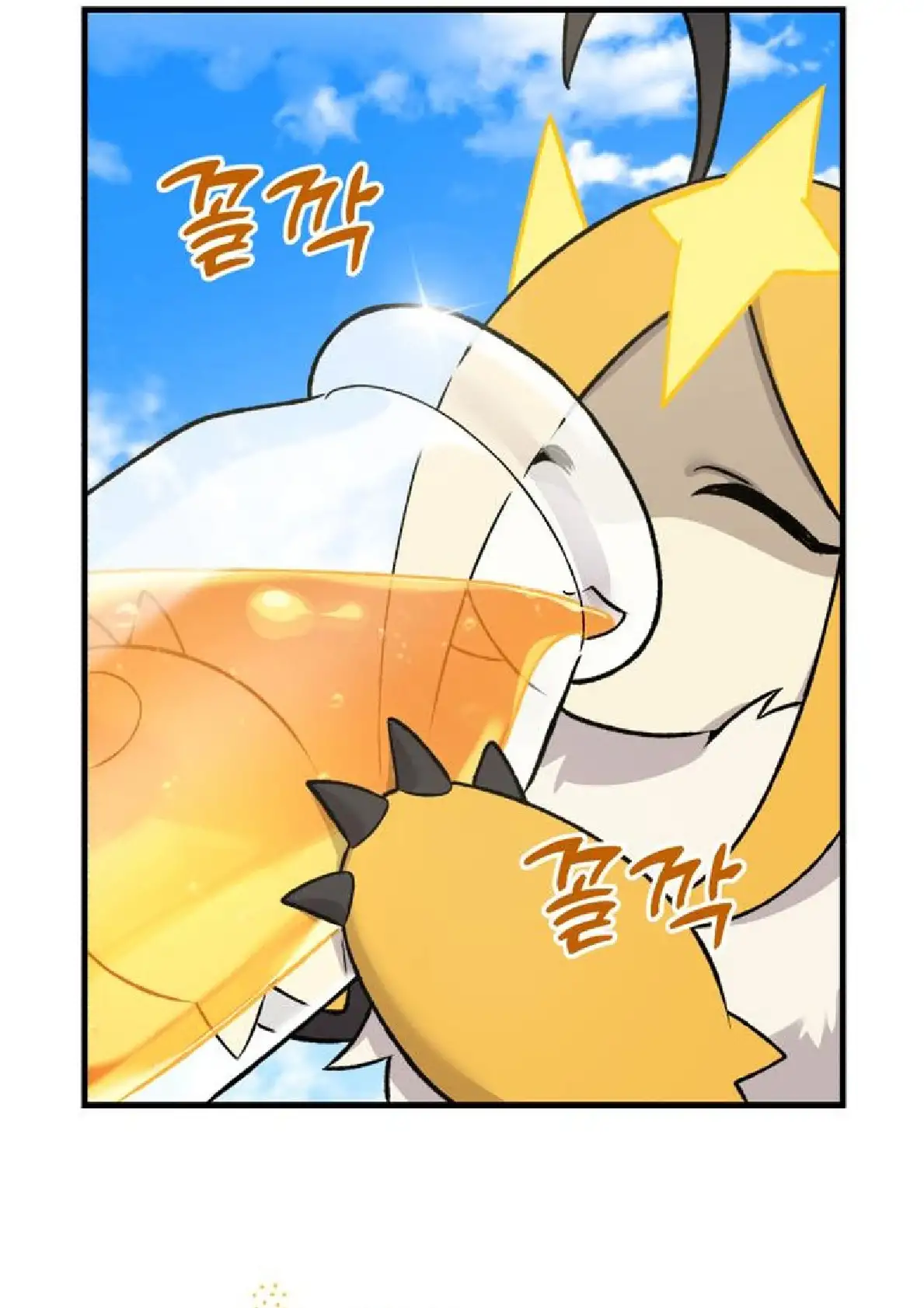 Página 58 del Manga
