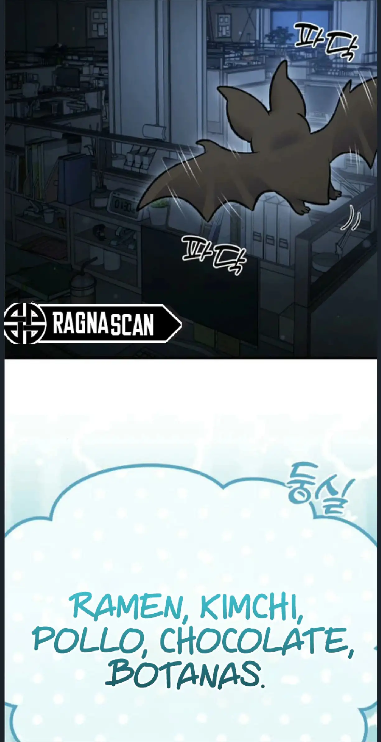 Página 4 del Manga