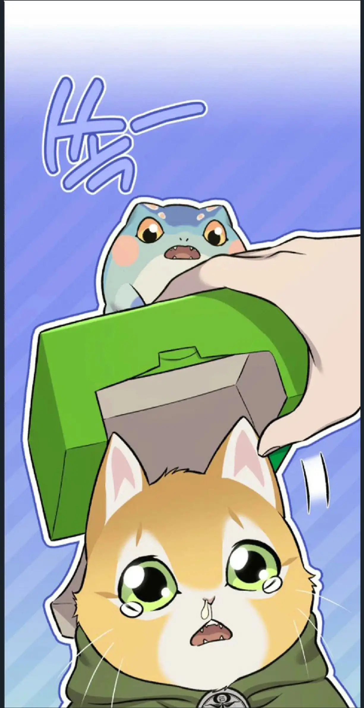 Página 57 del Manga