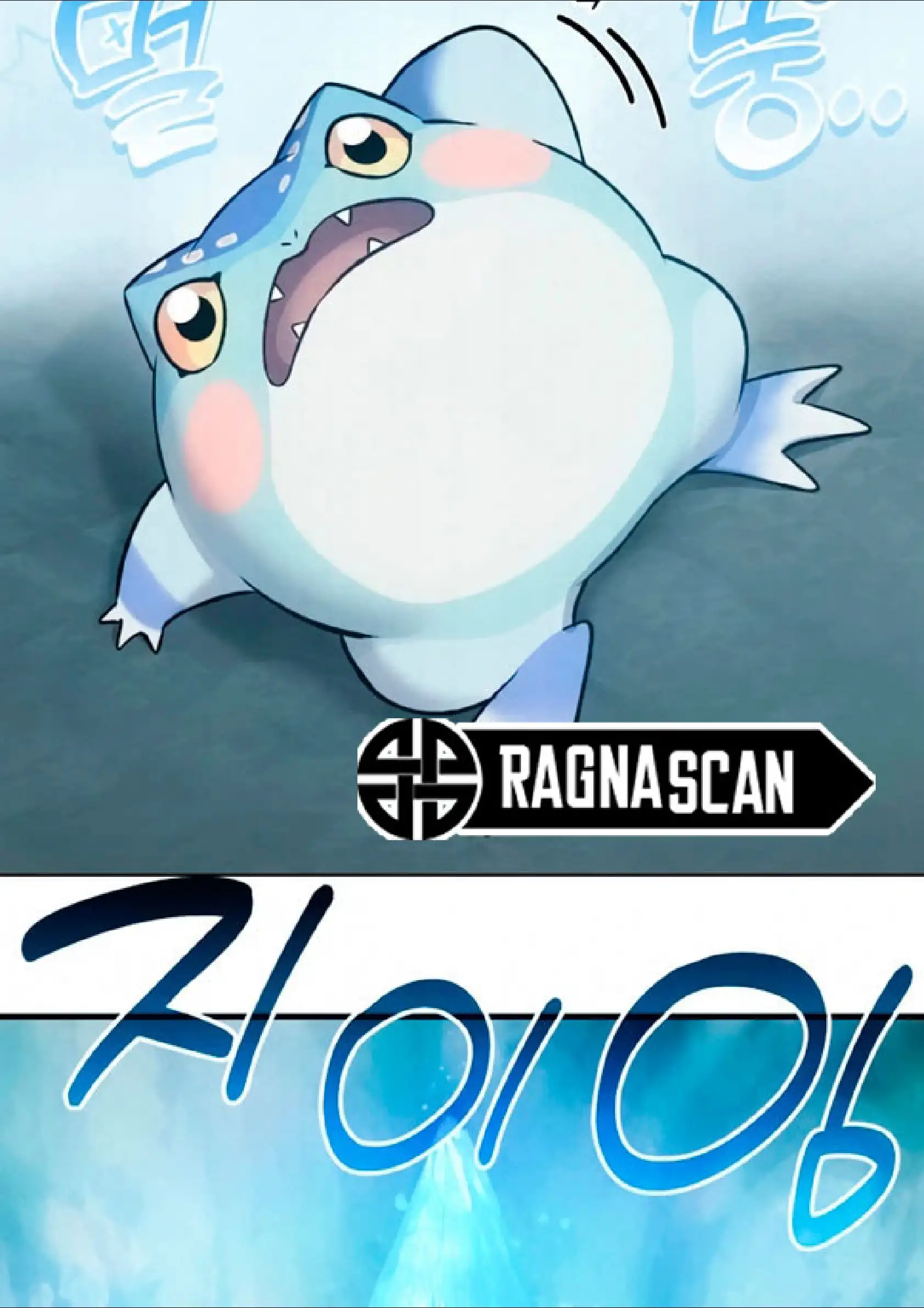 Página 72 del Manga
