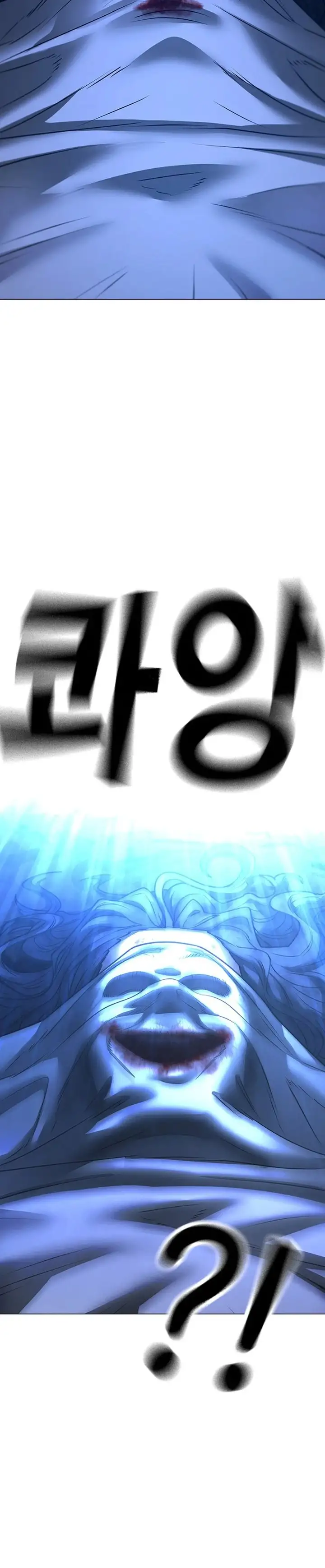 Página 66 del Manga