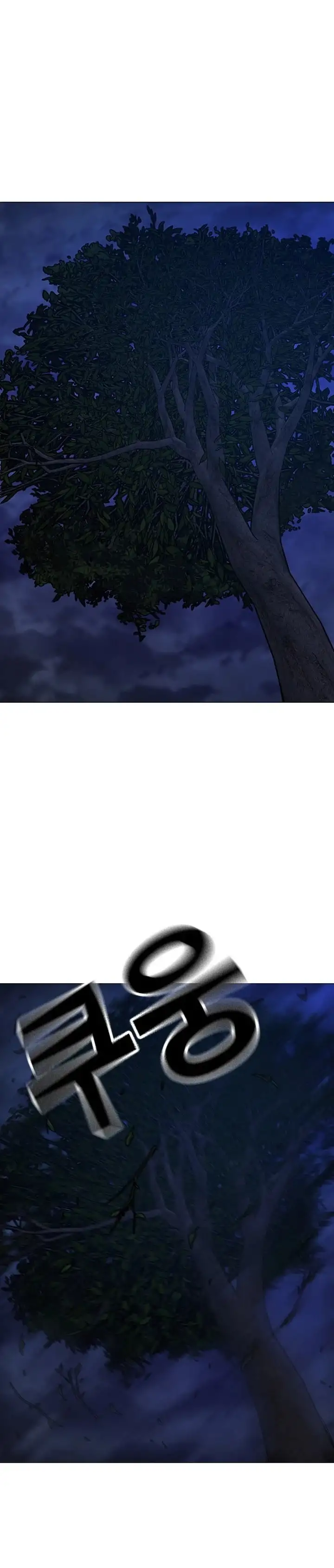 Página 75 del Manga
