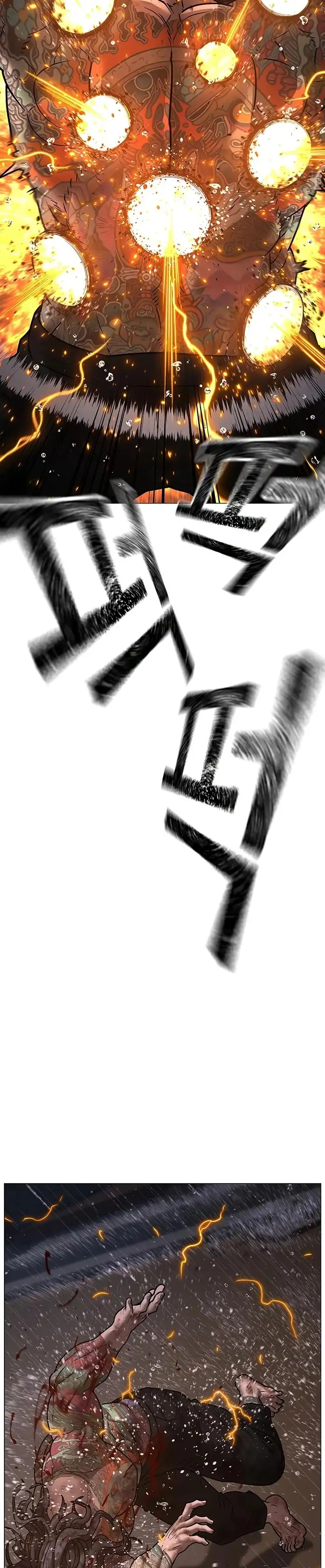 Página 66 del Manga