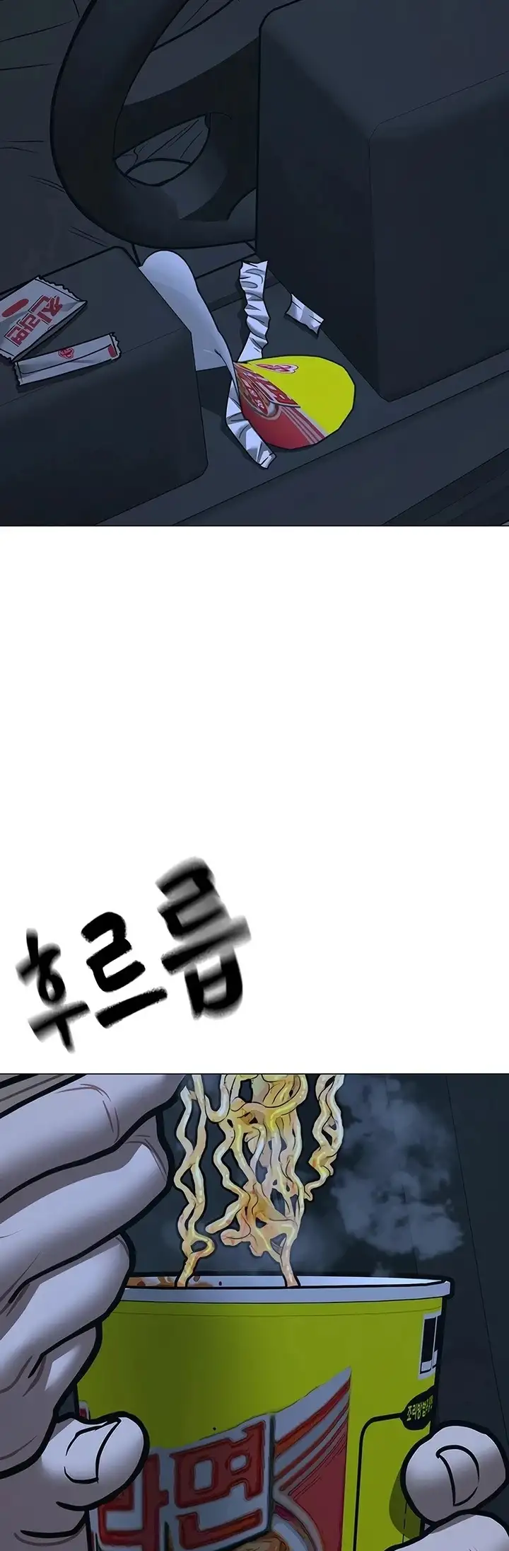 Página 68 del Manga