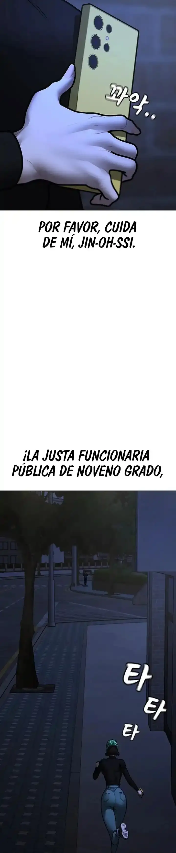 Página 54 del Manga