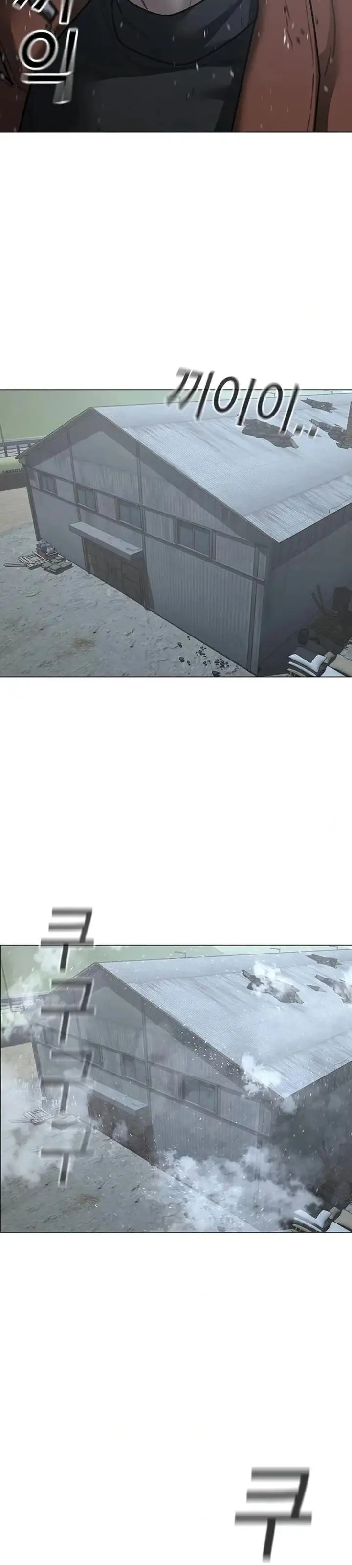 Página 44 del Manga