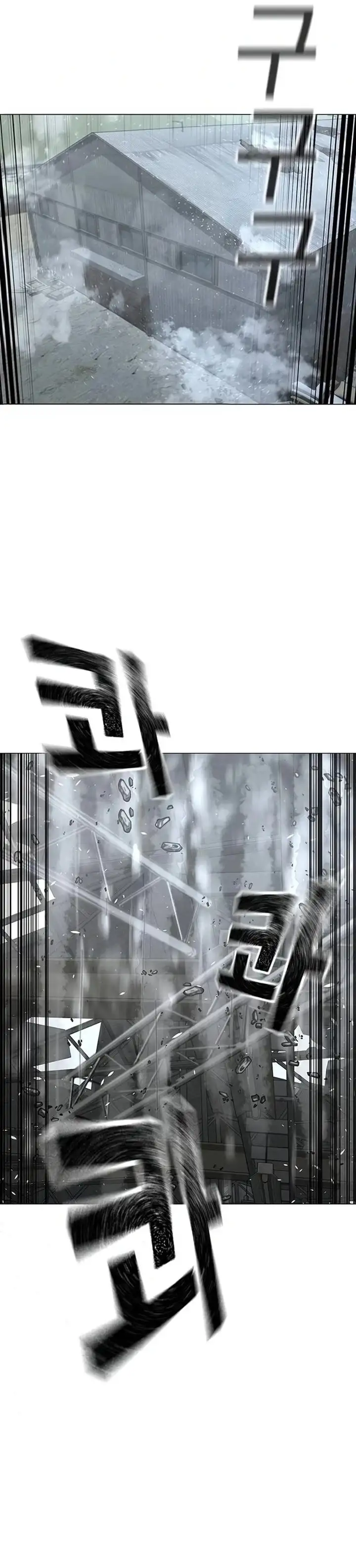 Página 45 del Manga