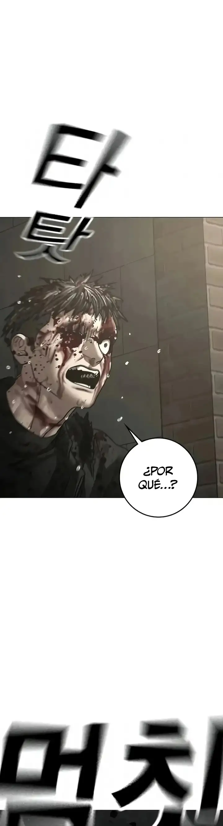 Página 42 del Manga