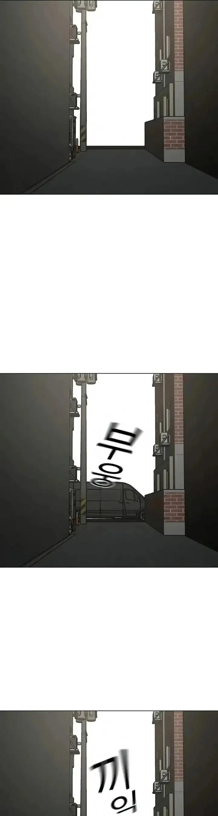 Página 81 del Manga