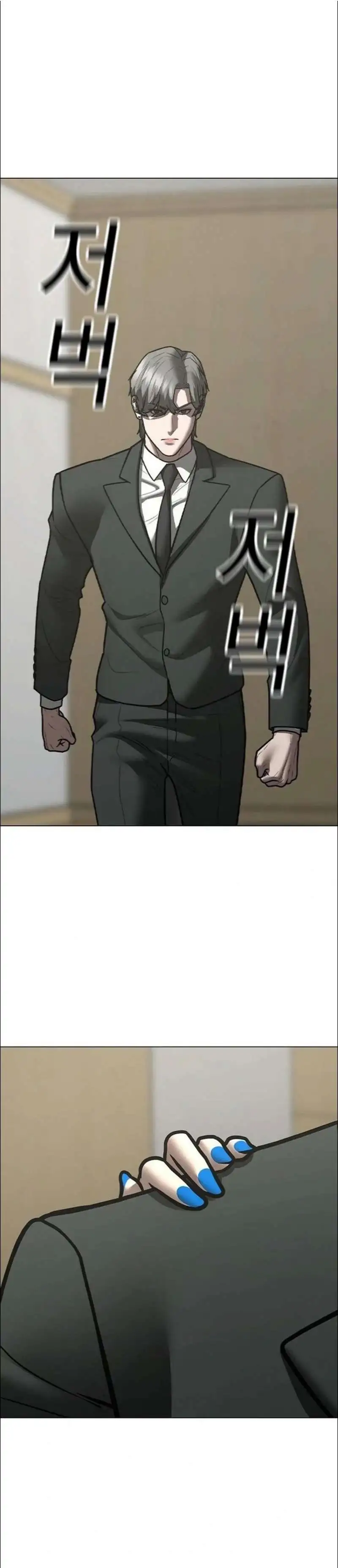 Página 48 del Manga