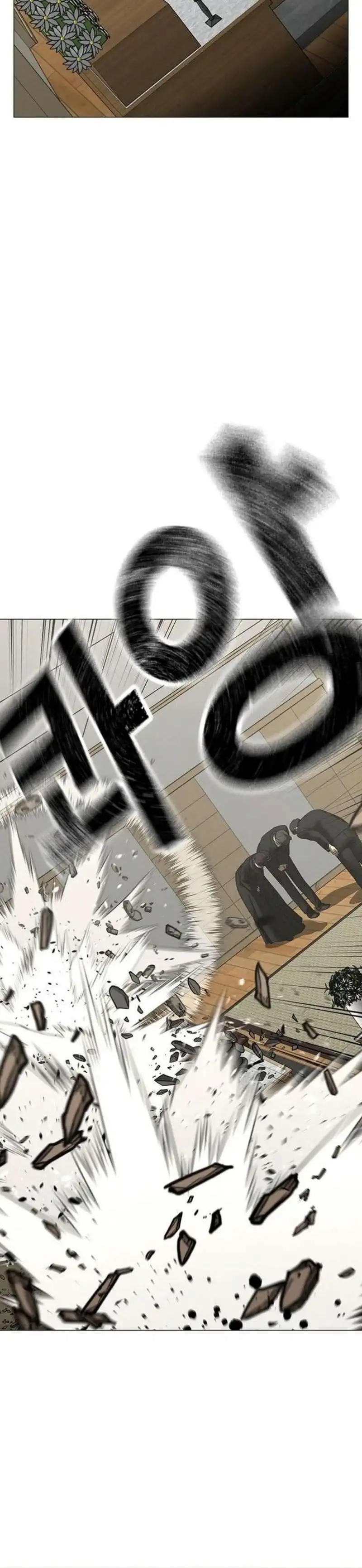 Página 53 del Manga