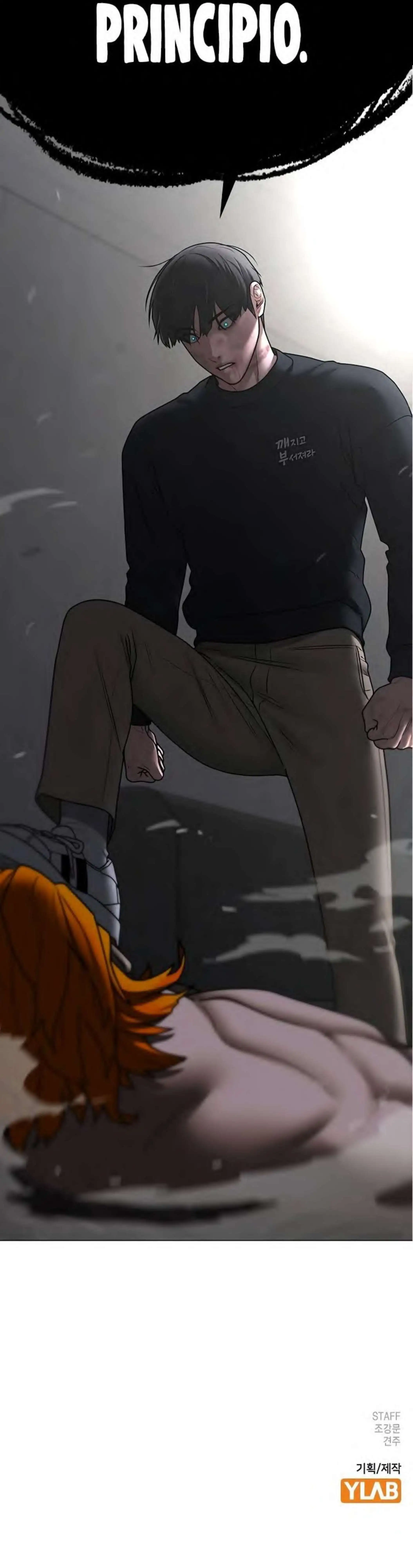Página 32 del Manga
