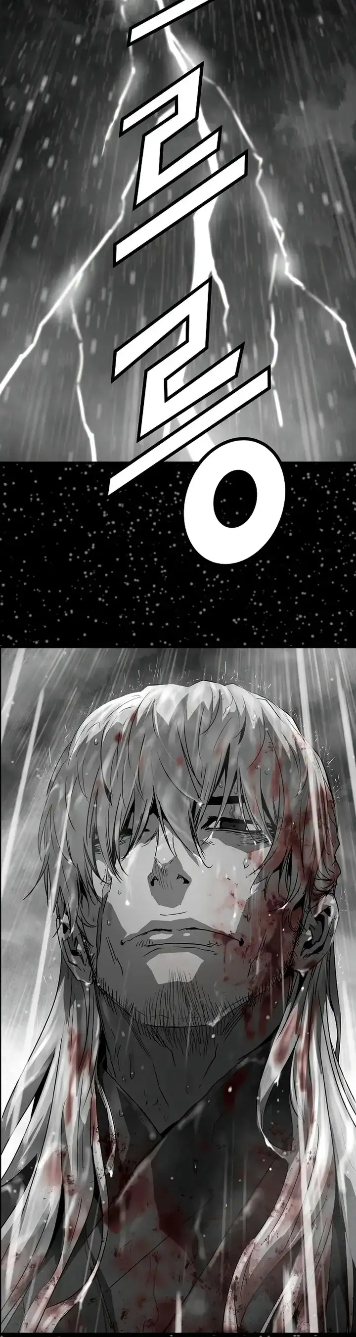 Página 57 del Manga