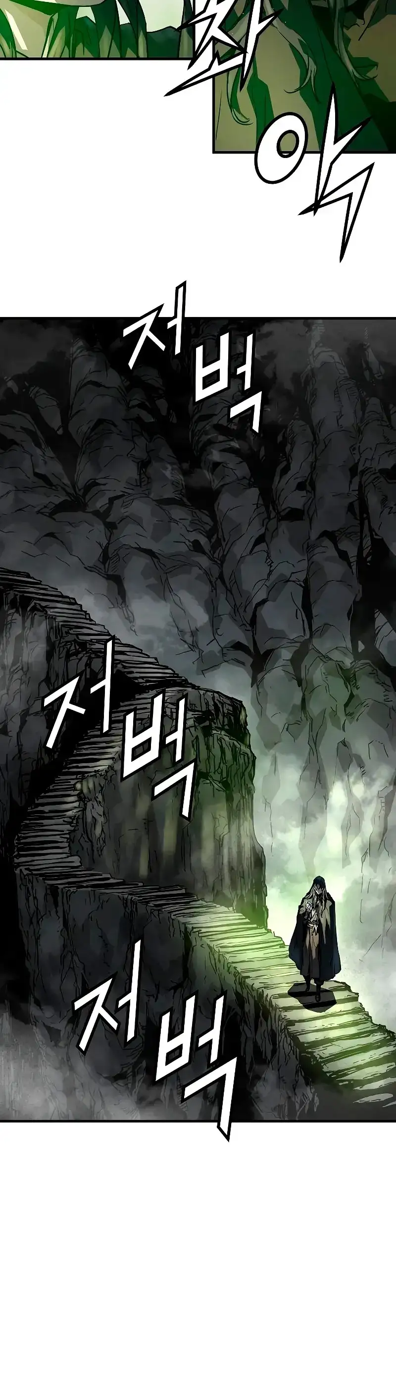 Página 57 del Manga