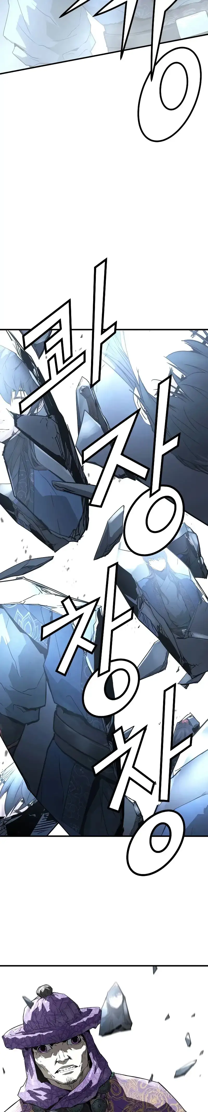 Página 63 del Manga