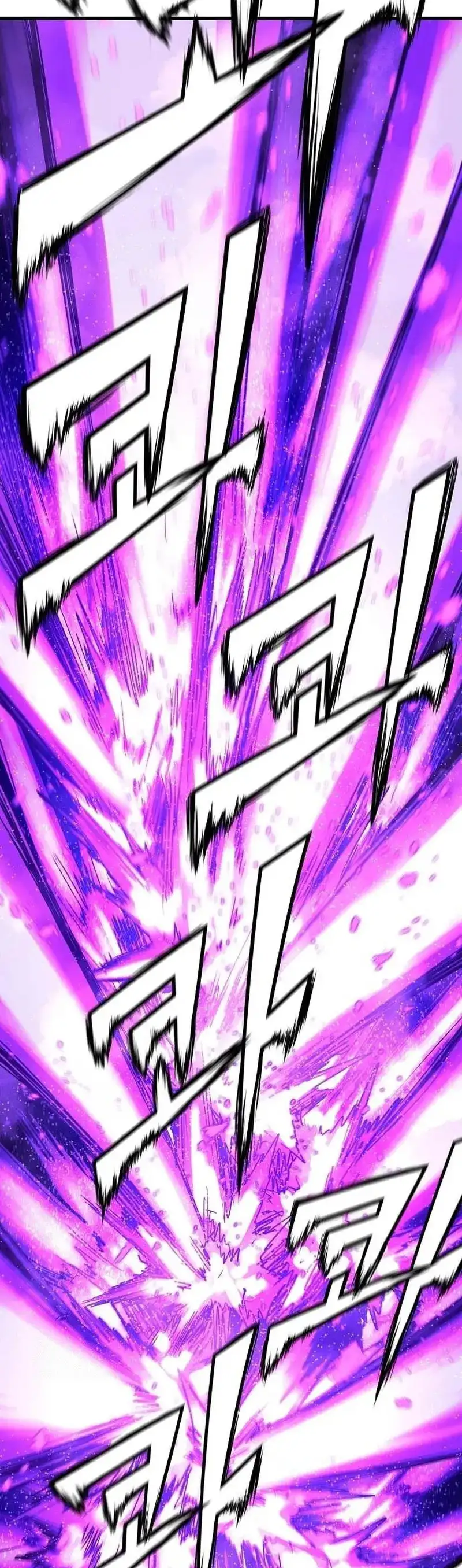 Página 54 del Manga
