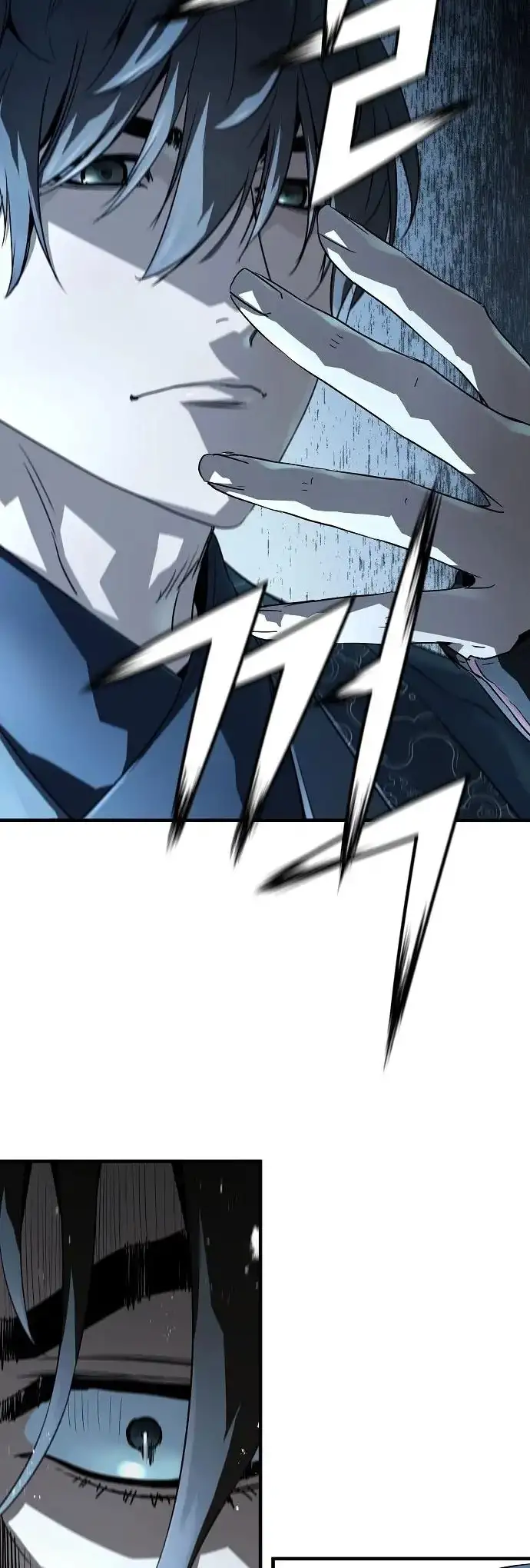 Página 44 del Manga