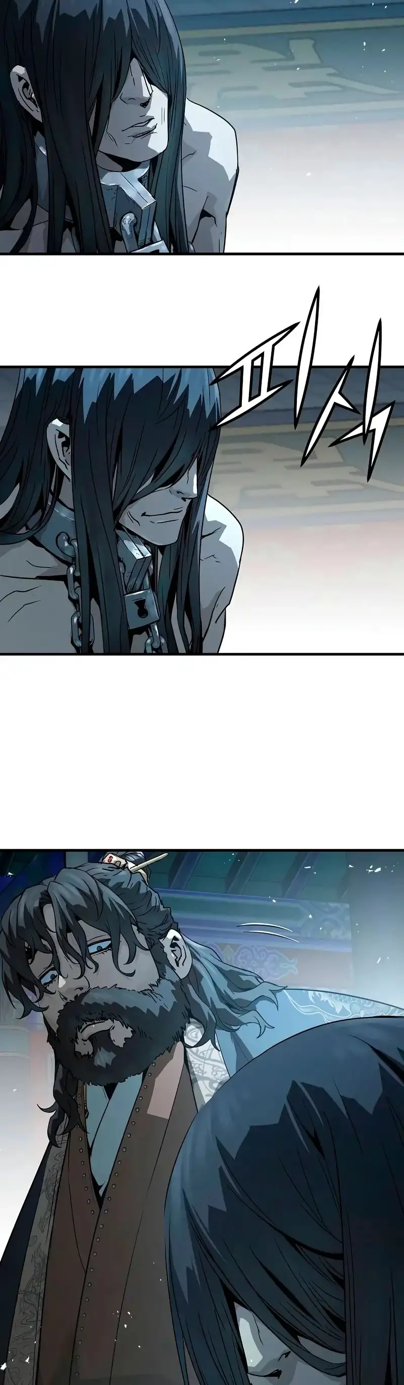 Página 49 del Manga