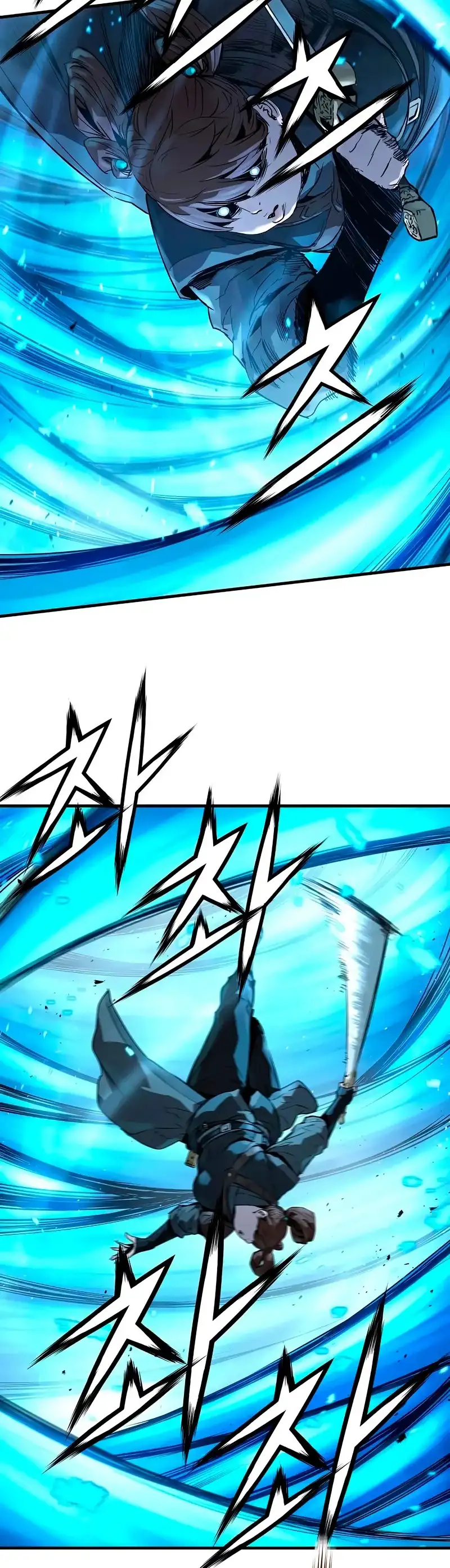 Página 47 del Manga