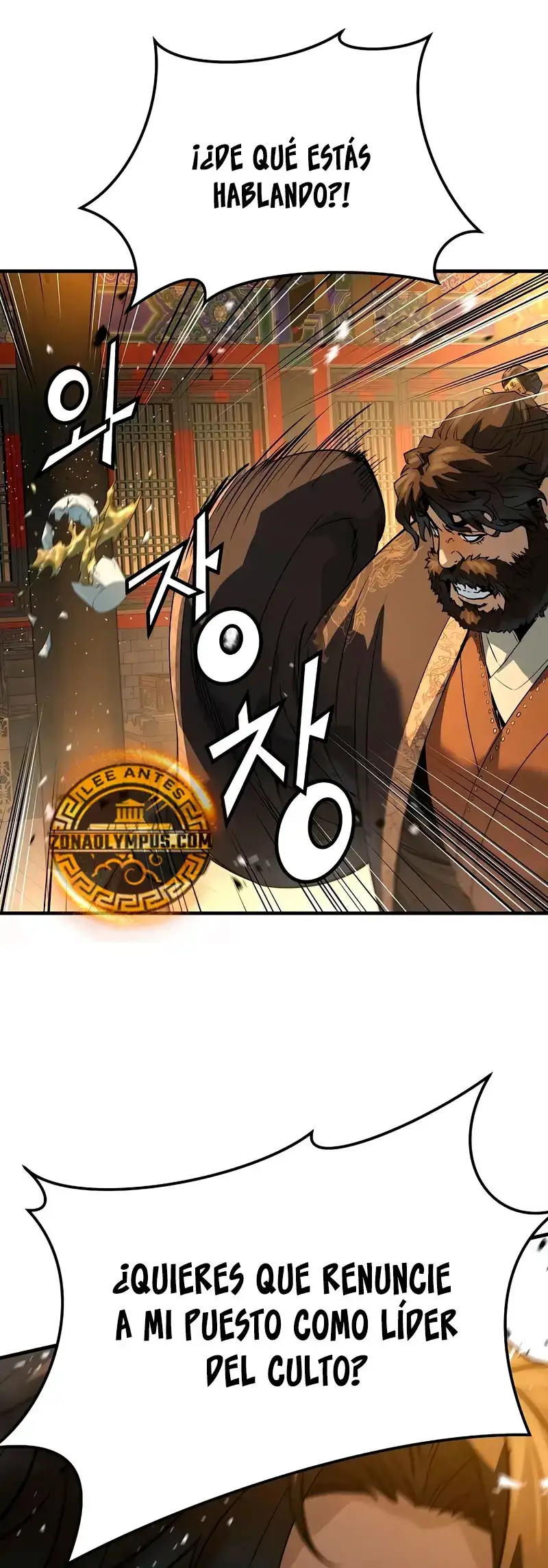 Página 64 del Manga