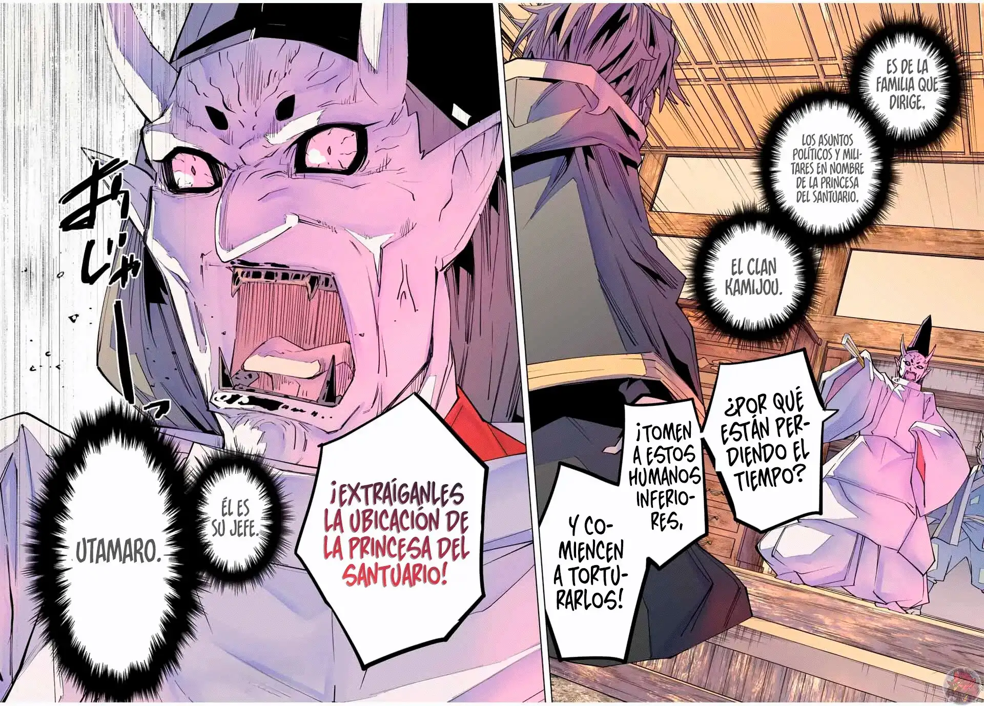 Página 16 del Manga