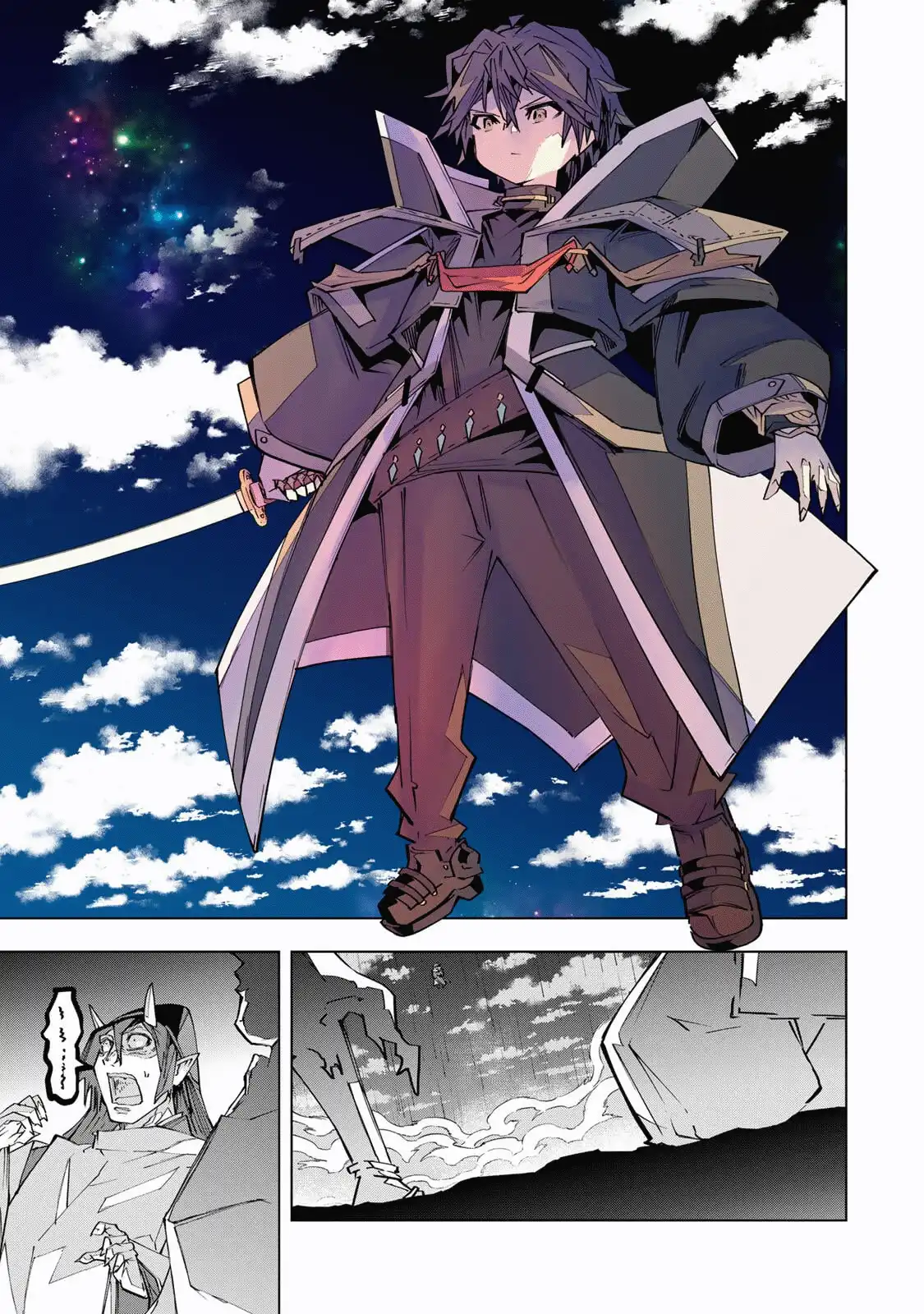 Página 29 del Manga