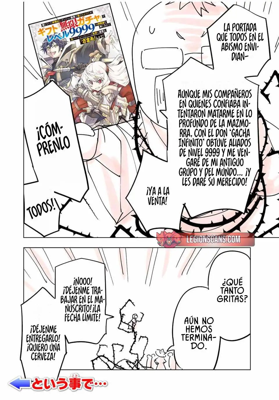 Página 19 del Manga