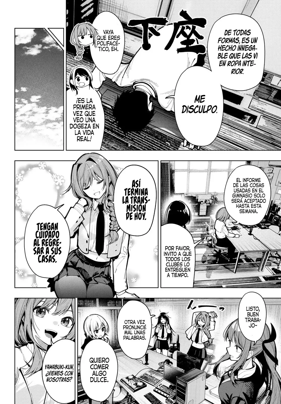 Página 6 del Manga