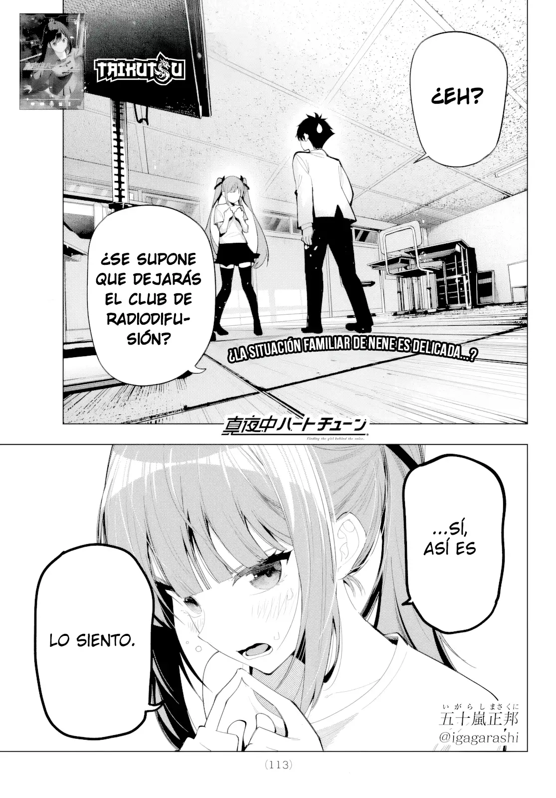 Página 3 del Manga
