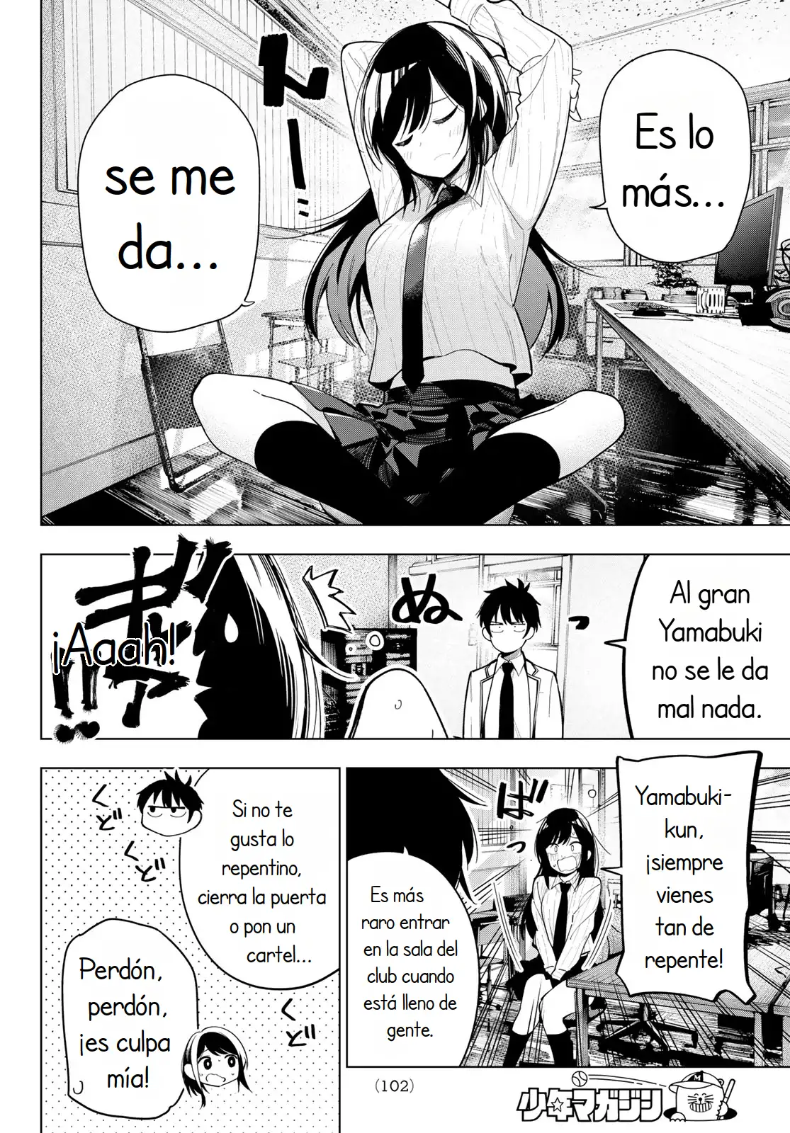 Página 5 del Manga