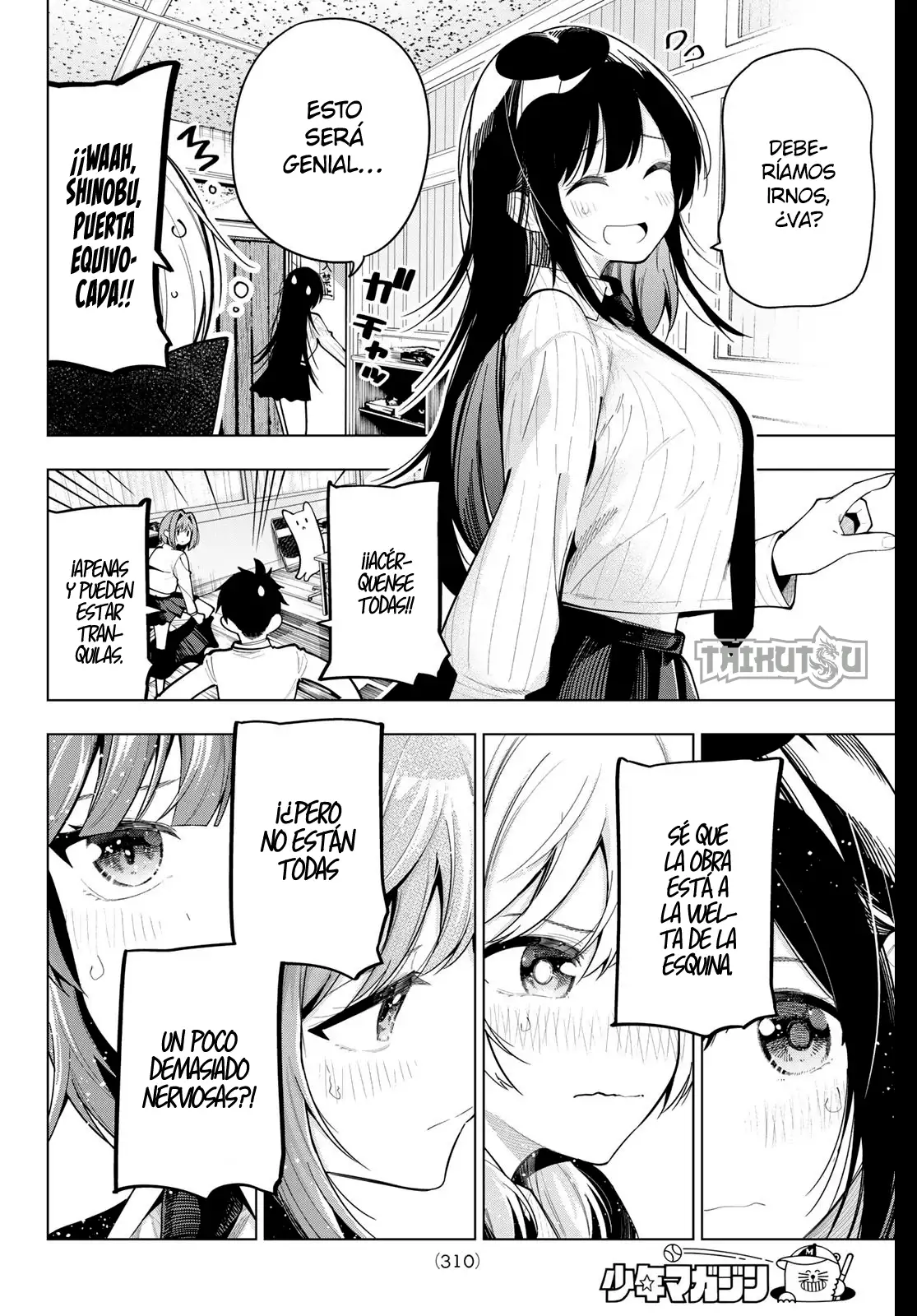 Página 5 del Manga