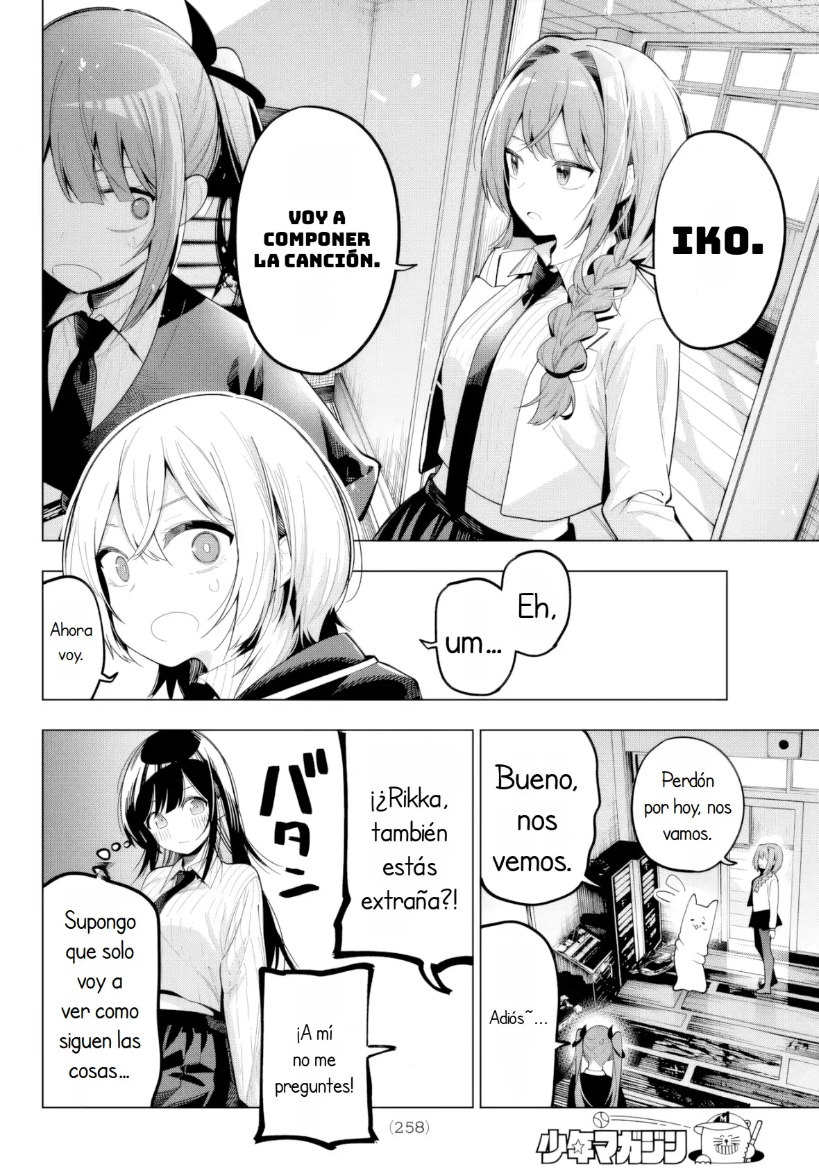 Página 7 del Manga