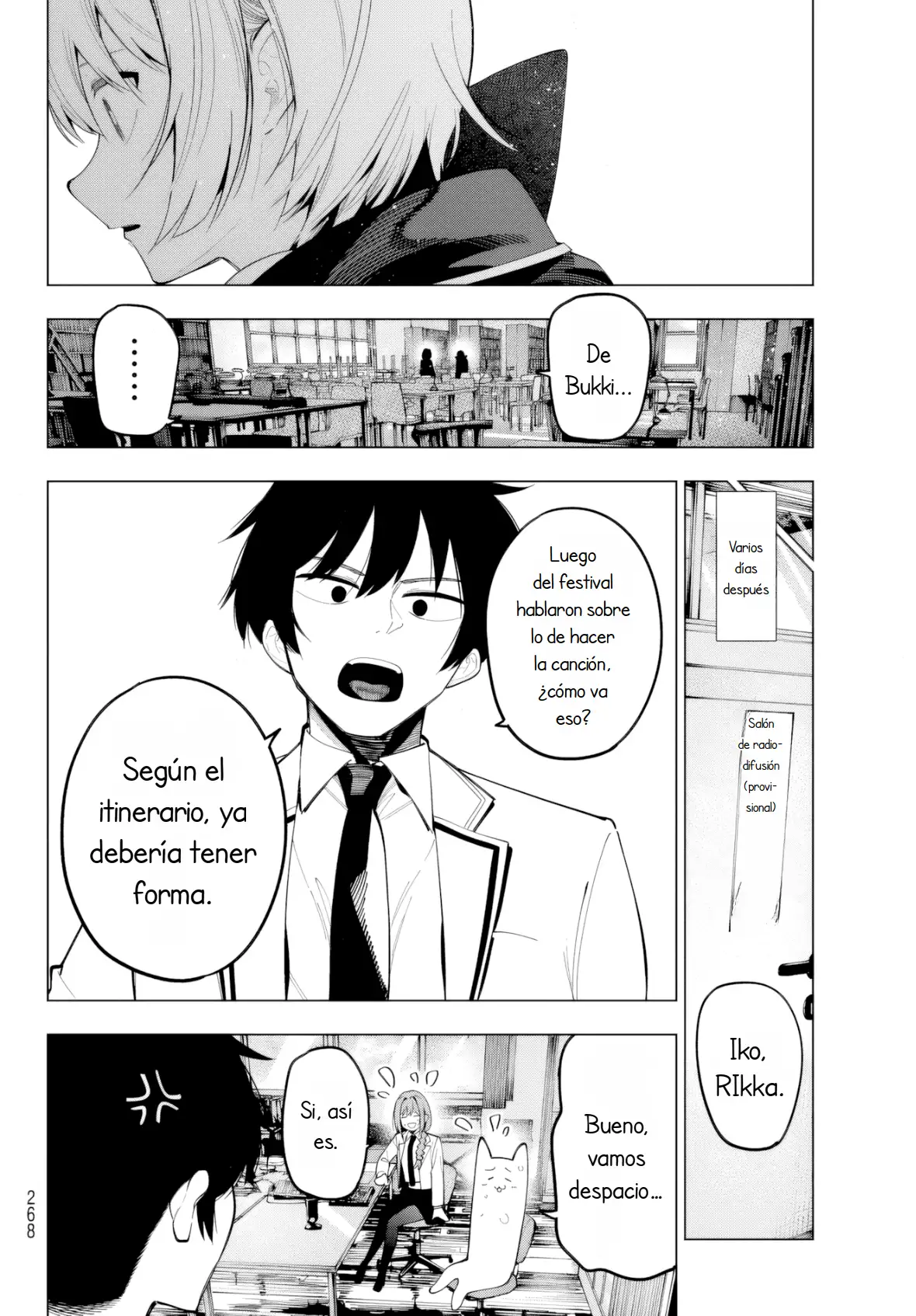 Página 17 del Manga