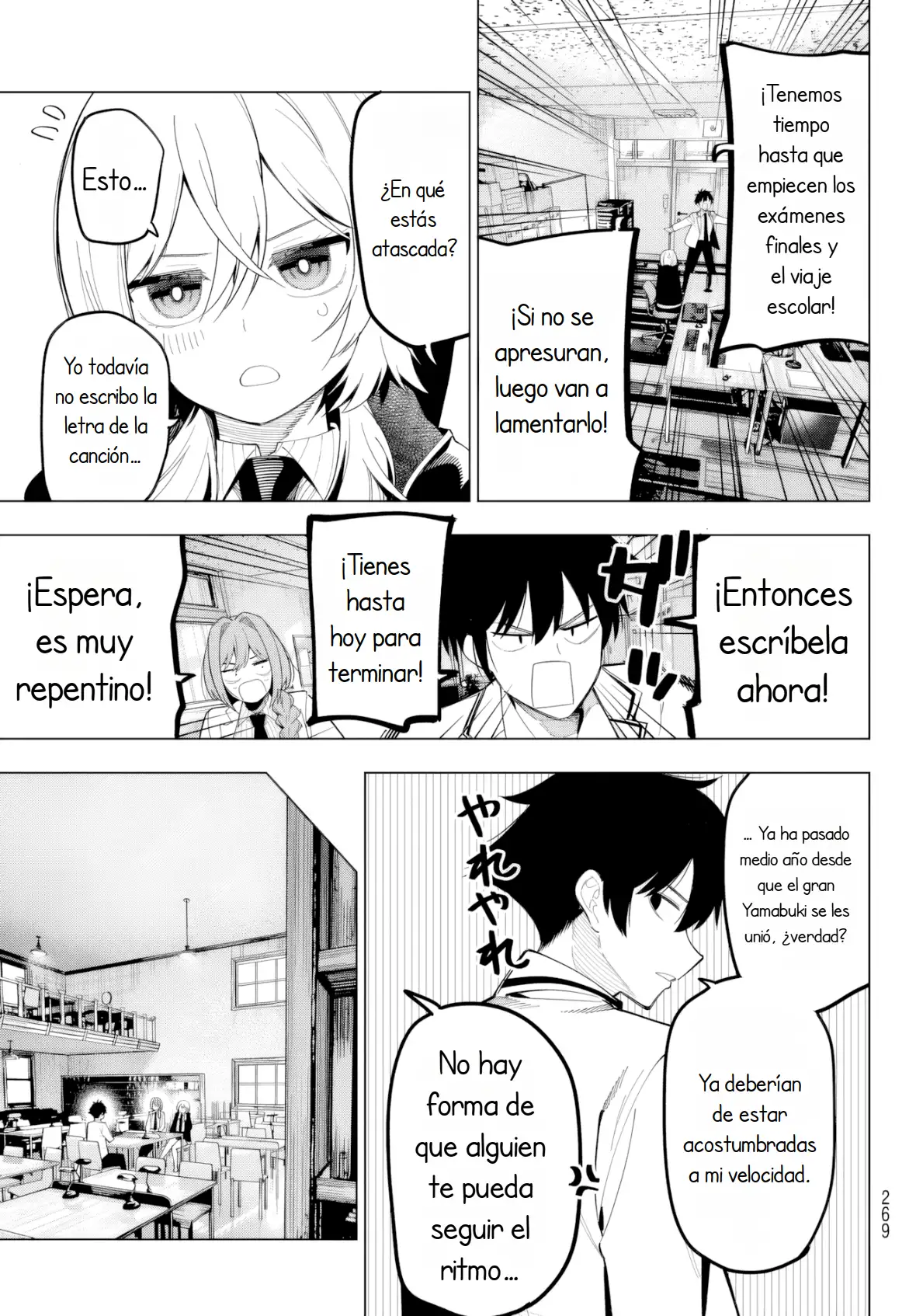 Página 18 del Manga