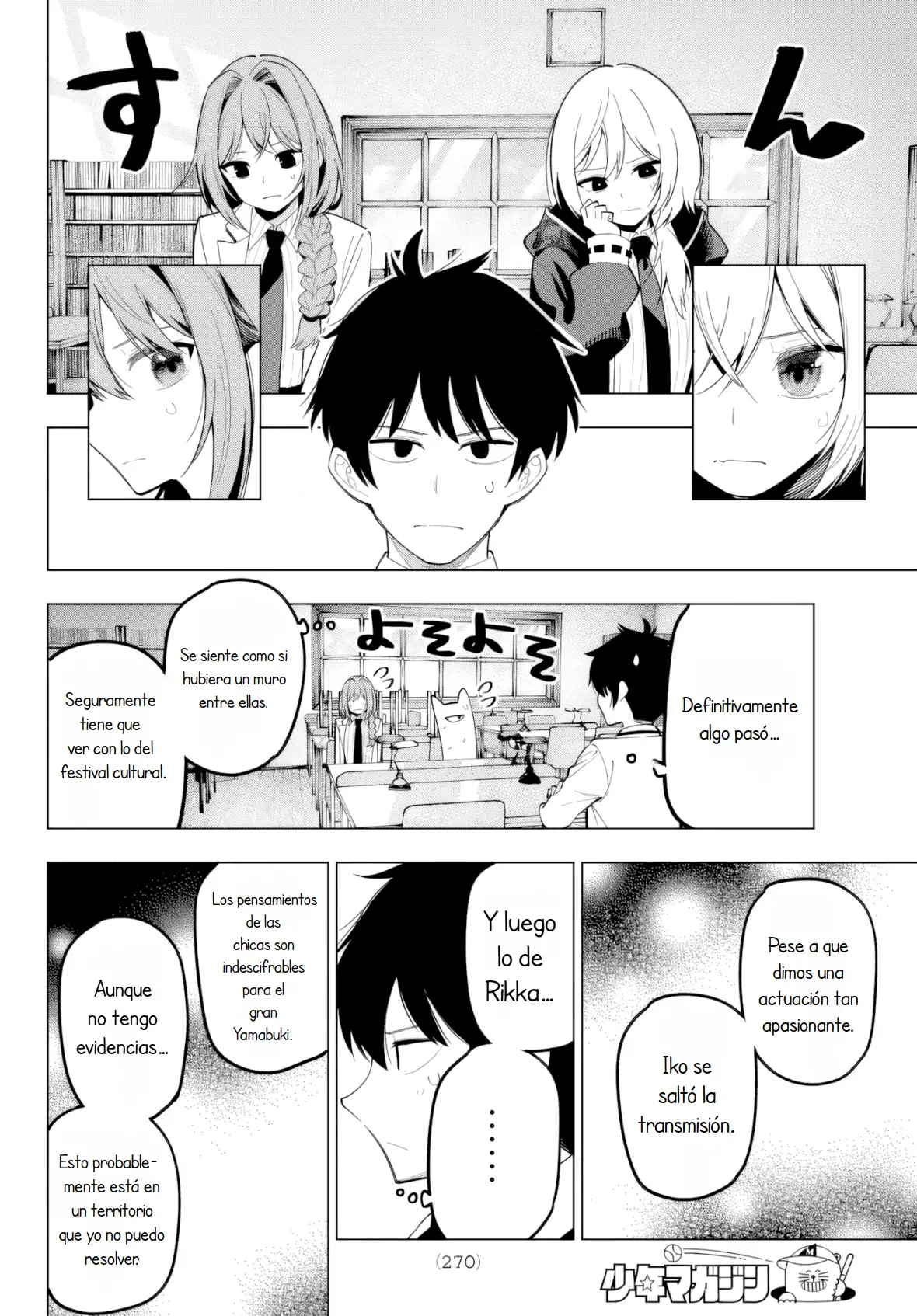 Página 19 del Manga