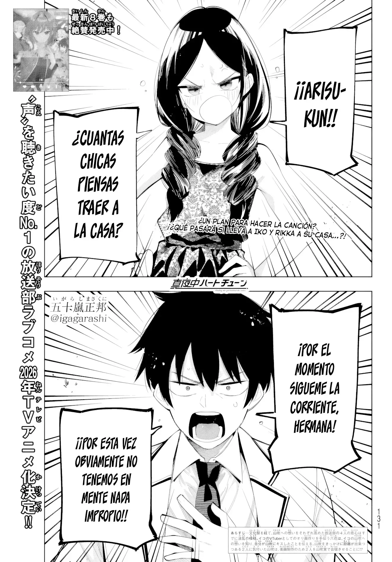 Página 12 del Manga